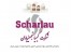 مواد شیمیایی کمپانی شارلو – scharlau – شارلب - scharlab