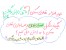 نرم افزار مدیریت حسابداری و امتیازبندی تعاونی مسکن