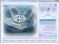 دانلود برنامه املاک , نرم افزار املاک نیکوسرای , Real Estate Software