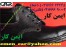 کفش ایمنی اکولوژیک گارانتی دار