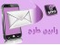 sms