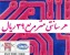 کیهان مدار(مرکزطراحی وتولیدفیبرهای مدار چاپی pcb)