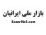 خرید و فروش گوشی موبایل دست دوم ، کارکرده، نو
