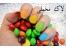 لاک مخملی