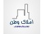 اجاره و خرید سوله، کارگاه، کارخانه ، ویلا، املاک صنعتی وطن