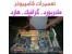آموزش بایوس زدن مادربورد و کار با انواع پروگرامر