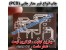چاپ انواع فیبر مدار چاپی PCBاستخوانی و فایبرگلاس