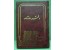 پلمپ دفاتر در کلیه شهرستانها