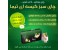فروشگاه محصولات لاغری 50a40.ir