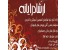 بانک جامع نرم افزار و بازی (ارشادرایانه)