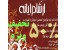 بانک جامع نرم افزار و بازی (ارشادرایانه)