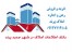 خرید و فروش املاک شهر جدید پرند