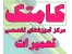 آموزش تعمیرات کولرگازی | تعمیرات اسپیلیت