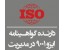 استخدام و دعوت به همکاری بازرگانی آراد در زمینه تجارت الکترونیک