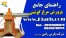 راهنمای جامع پرورش مرغ گوشتی + طرح توجیهی