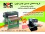 دستگاه پرس حرارتی و خشک کن و درایر