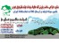 سازنده کلیه خطوط نیمه اتوماتیک و تمام اتوماتیک تولید فیلتر هوای خودرو