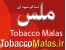 همکاری شرکتهای پخش مواد غذایی و دخانیات