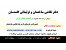 نقاشی ساختمان -قیمت ویژه شب عبد