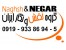 ضایعات – خرید نخاله صنعتی – آهن صنعتی – تیرآهن – میلگرد – ورق مس – نقدی – سفاله – کرکره – لوله های دسته دوم
