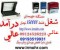 دستگاه مهرسازی ؛ شغل پر درآمد