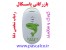 ردیاب شخصی مخصوص کودکان و سالمندان با امکان شنود,دلتا