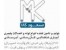 لوله پلیکا|لوله کاروگیت|لوله پلی اتیلن|لوازم آبیاری قطره ای و بارانی