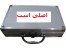 خرید پستی لیزر سبز حرارتی ۱۰۰۰ میلی وات اصل