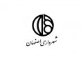 Icon for مناقصه شهرداری اصفهان
