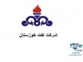Icon for مناقصات شرکت نفت خوزستان