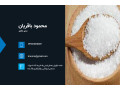 Icon for نمک نساجی و رنگرزی پارچه