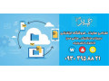 Icon for طراحی سایت و فروشگاه همدان