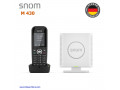 Icon for تلفن بیسیم تحت شبکه M430 اسنوم Snom آلمان