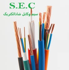 کابل های مسلح 