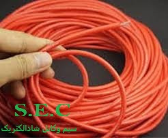  سیم وکابل آرین ابهر  