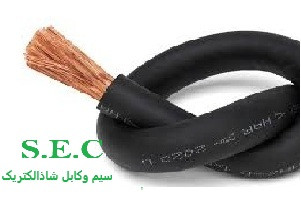 نمایندگی سیم وکابل شاذ الکتریک( مرکز فروش انواع سیم وکابل) 