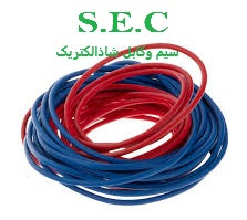 بهترین و ارزان ترین قیمت سیم وکابل را از شاذالکتریک بخرید 