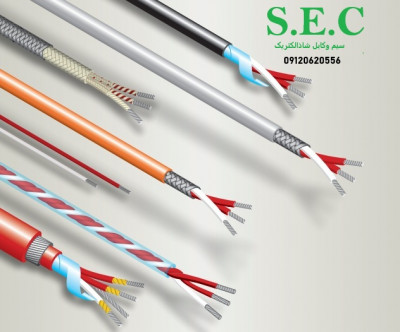 سیم نسوزشاذ الکتریک  انواع سیم و کابل تخصصی سیم و کابل نسوز 