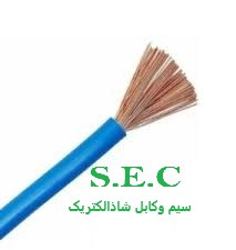 فروش سیم وکابل