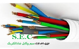 انواع کابل های مخابرات 