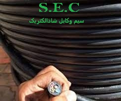 کابل لاستیکی 
