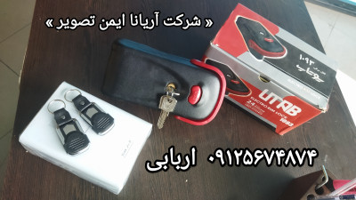 فروش قفل برقی