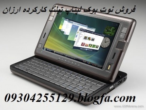 mini laptop netbook note book tablet pc 02155075375 stock laptop stock notebook second hand laptop 