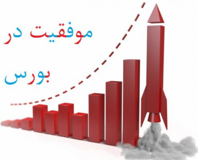 سیگنال لگاریتمی : سود تضمینی عالی در بورس ایران