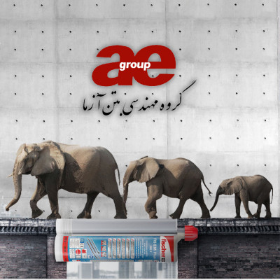 فروش چسب کاشت میلگرد | قیمت چسب کاشت میلگرد هیلتی و انکر شیمیایی آلمانی