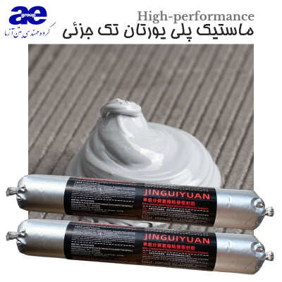 فروش ماستیک پلی اورتان سوسیسی و تک جزئی | چسب‌های تخصصی و درزبندهای ساختمانی 