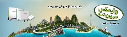 هوشمند سازان مبین کیش