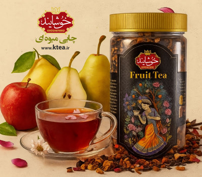 چای میوه ایی خوشایند