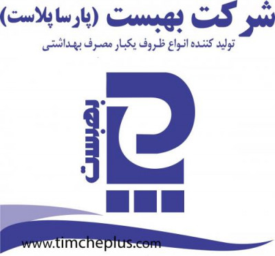 نمایندگی فروش نایلون و نایلکس در تهران