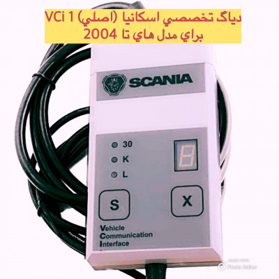 دستگاه دیاگ اسکانیا vci1